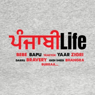 Punjab iLife T-Shirt